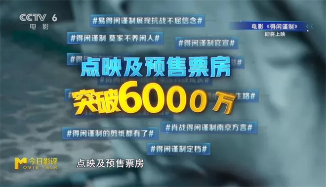 《疯狂动物城2》百度云（BD1080P/3.4G-MKV）国语中字未删减版迅雷BT资源