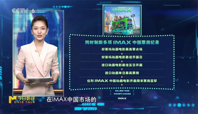 《疯狂动物城2》资源下载百度云盘【HD720P/3.3G-MKV】完整/加长版原声版