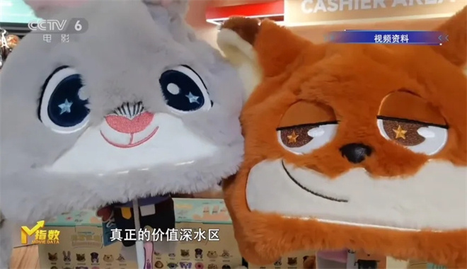 《疯狂动物城2》资源下载百度云盘【HD720P/3.3G-MKV】完整/加长版原声版