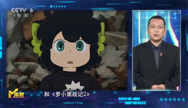 《疯狂动物城2》表现亮眼，《得闲谨制》接力上映 -17