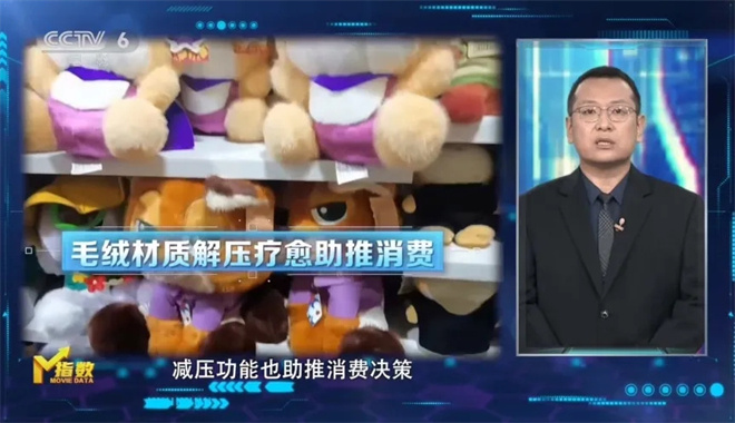 《疯狂动物城2》表现亮眼，《得闲谨制》接力上映 -20