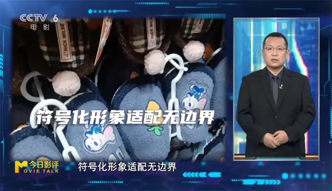 《疯狂动物城2》表现亮眼，《得闲谨制》接力上映 -21