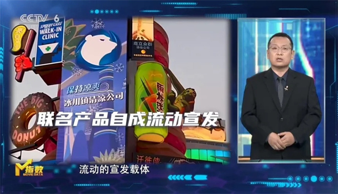 《疯狂动物城2》表现亮眼，《得闲谨制》接力上映 -23