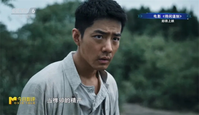 《疯狂动物城2》表现亮眼，《得闲谨制》接力上映 -25