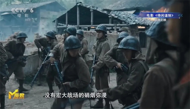 《疯狂动物城2》表现亮眼，《得闲谨制》接力上映 -27