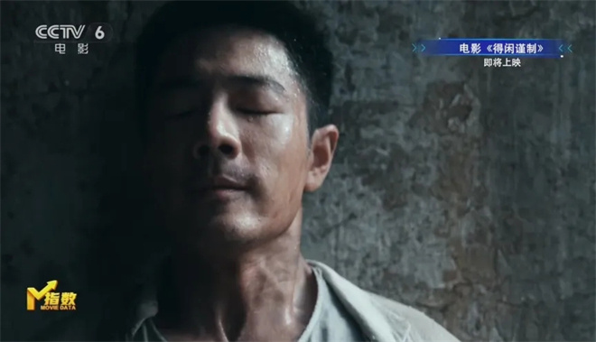 《疯狂动物城2》表现亮眼，《得闲谨制》接力上映 -28