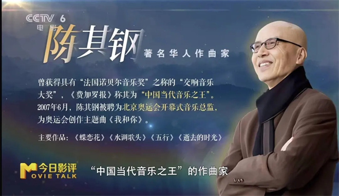 鸟巢传唱他曲,他却活成了‘隐者’ 鸟巢传唱他曲,他却活成了‘隐者’