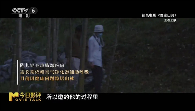 他创作的歌曲响彻鸟巢，却把自己活成了“隐者” -9