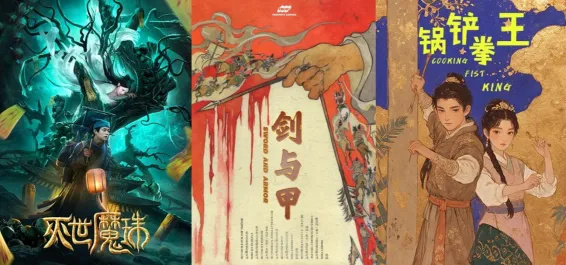 第26届新加坡亚洲电视论坛”电影频道助力中国电影“走出去