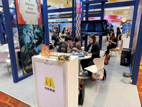 第26届新加坡亚洲电视论坛”电影频道助力中国电影“走出去