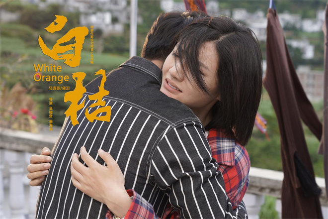 热血书写时代：《白桔》作者沈力专访