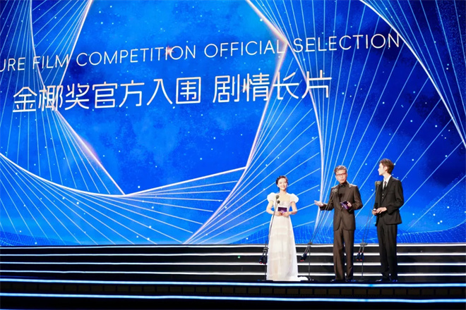 海南岛电影节开幕 陈宝国郭涛梅婷李乃文汇聚三亚 -2