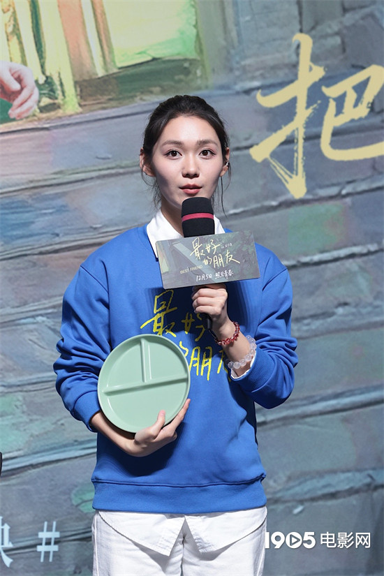 《最好的朋友》首映 段奥娟等获“爱心大使”荣誉 -3