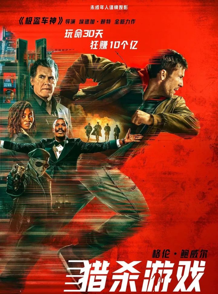 当生活成为24小时直播的“真人秀”，你会怎么做? -17