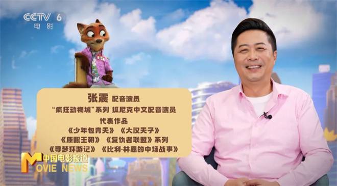 《疯狂动物城2》免费/加长版无修版阿里云盘资源在线看原声版「HD1280P/3.4G-MKV」