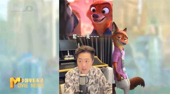 如何演活《疯狂动物城2》狐尼克？张震来揭秘了! -5