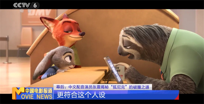 《疯狂动物城2》国语中字【BD720P/3.9G-MKV】清晰版迅雷资源BT种子阿里网盘