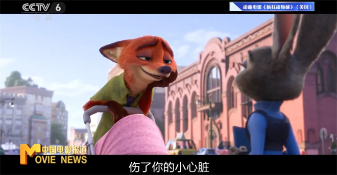 《疯狂动物城2》国语中字【BD720P/3.9G-MKV】清晰版迅雷资源BT种子阿里网盘