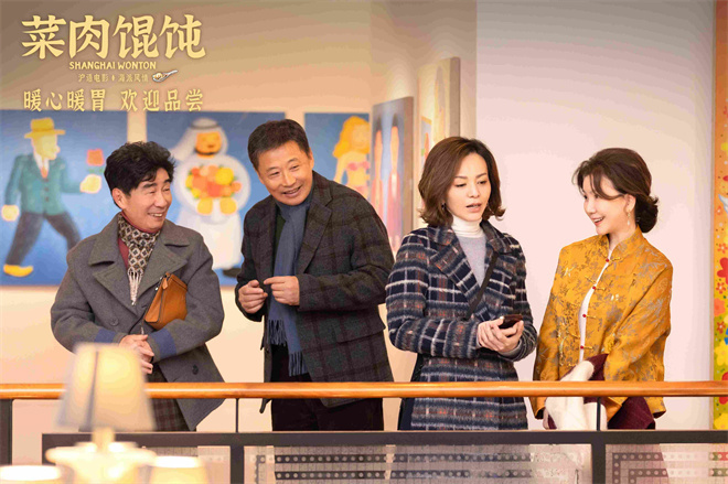 《菜肉馄饨》阿里云盘资源在线看国语版【HD720P1080P】免费版