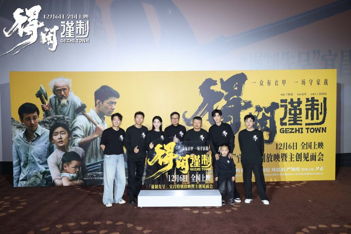 《得闲谨制》热映中 肖战等主创揭秘影片拍摄历程 -1