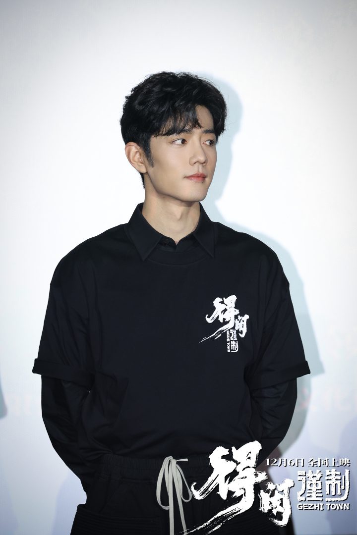 《得闲谨制》热映中 肖战等主创揭秘影片拍摄历程 -3