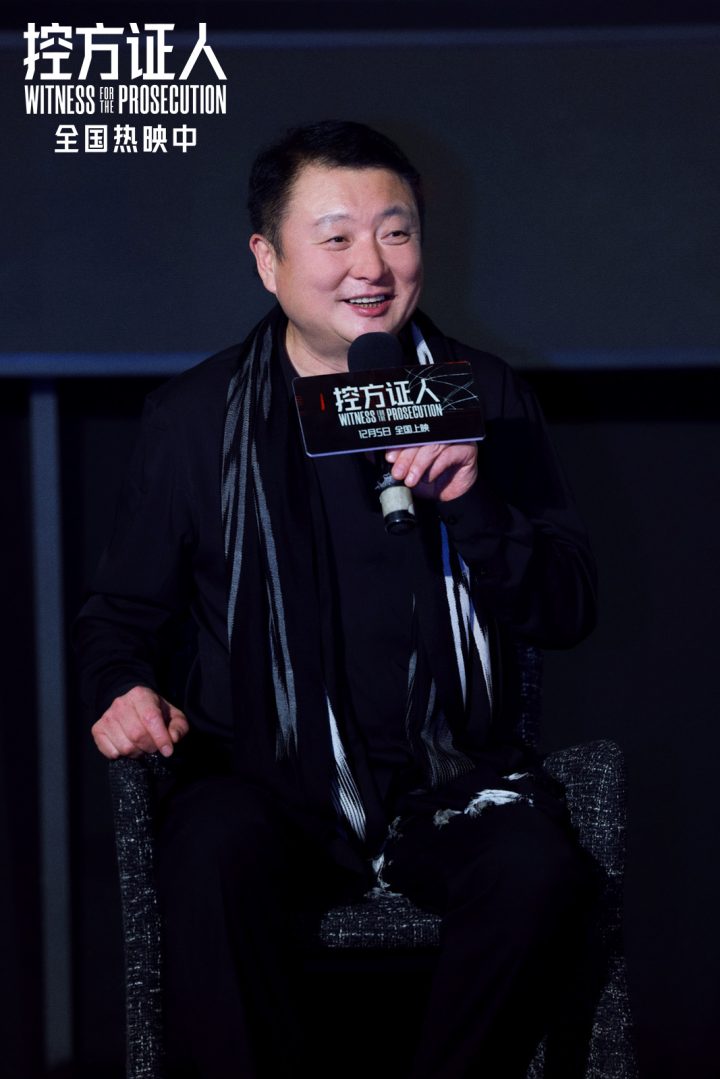 《控方证人》中国首映：上译厂艺术家演绎银幕经典