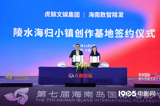 海纳圆桌论坛：焦雄屏李媛等为青年导演建言献策 -4