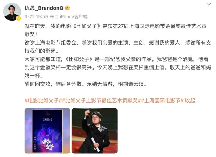 从清华学霸到卖房拍电影，终于等到他这部佳作！ -2