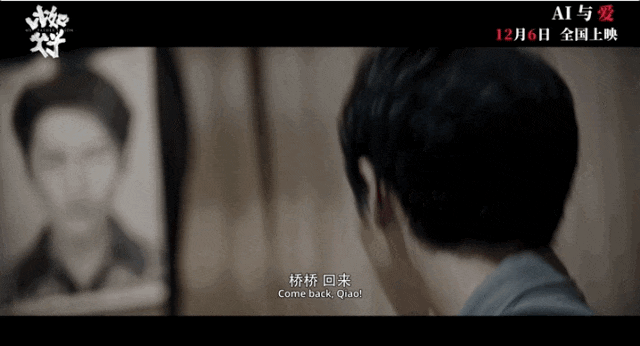 从清华学霸到卖房拍电影，终于等到他这部佳作！ -7