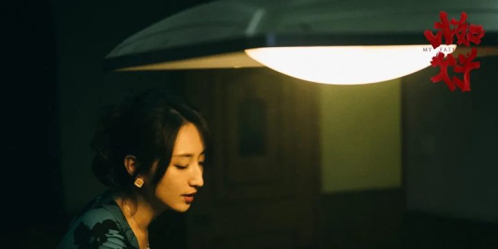 从清华学霸到卖房拍电影，终于等到他这部佳作！ -11