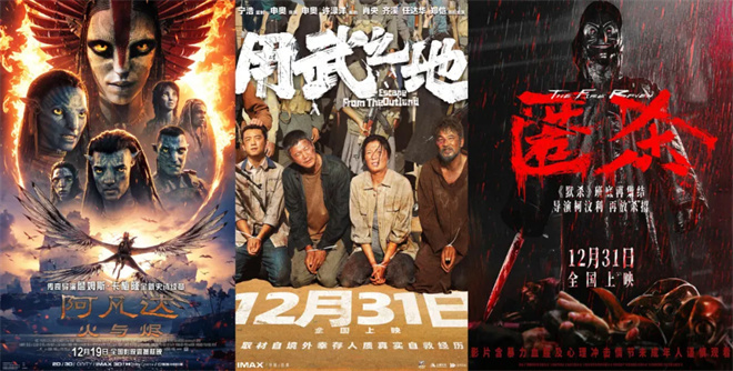 贺岁档破30亿!《疯狂动物城2》《得闲谨制》领跑 -4