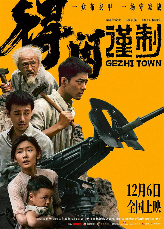 《疯狂动物城2》原声版抢先版【HD1080P/3.3G-MP4】迅雷资源下载阿里云盘