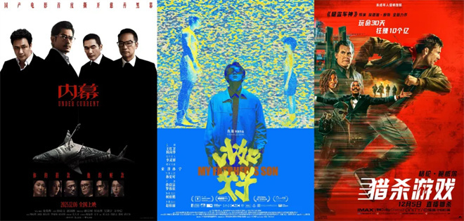 《疯狂动物城2》国语版（BD1080P/3.9G-MP4）迅雷资源在线看百度云盘4k高清