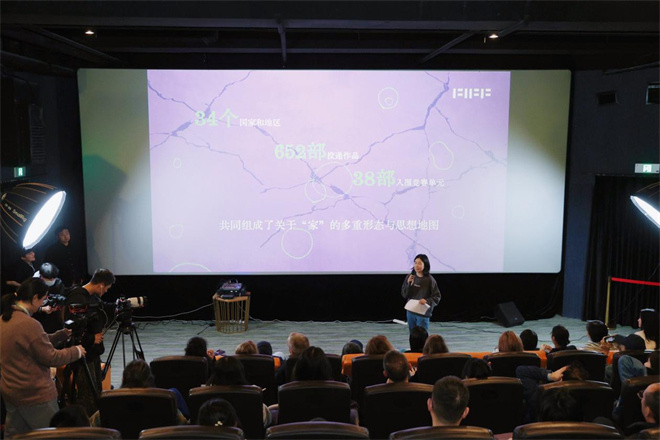 “家庭”主题聚焦：第三届家庭影像展北京启幕