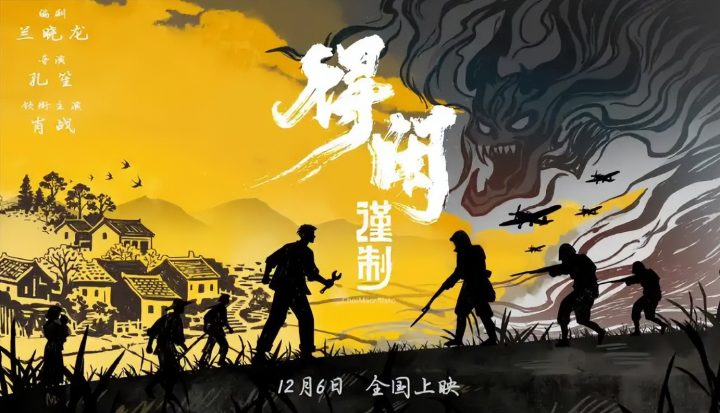 《得闲谨制》：既匠心独具，又略显匠气 -2