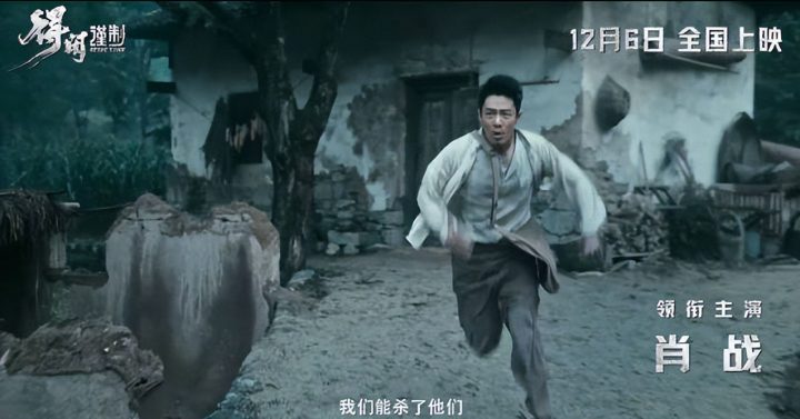 《得闲谨制》：既匠心独具，又略显匠气 -6