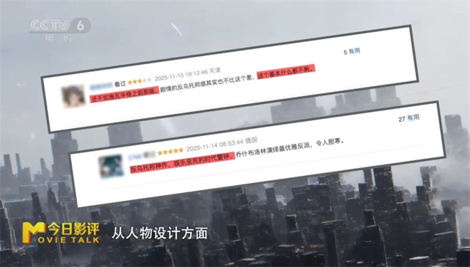 “爽片”为何“不够爽”?：多维解析《猎杀游戏》 -3