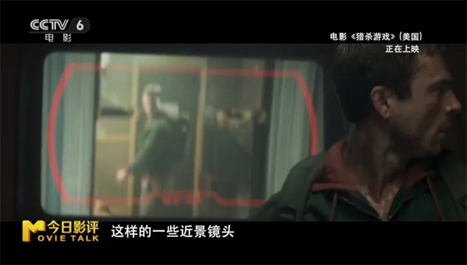 “爽片”为何“不够爽”?：多维解析《猎杀游戏》 -10