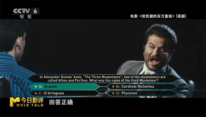 “爽片”为何“不够爽”?：多维解析《猎杀游戏》 -11