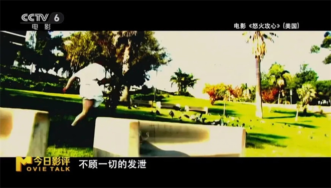 “爽片”为何“不够爽”?：多维解析《猎杀游戏》 -12