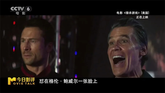 “爽片”为何“不够爽”?：多维解析《猎杀游戏》 -13