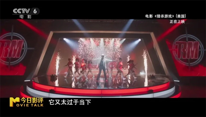 “爽片”为何“不够爽”?：多维解析《猎杀游戏》 -17