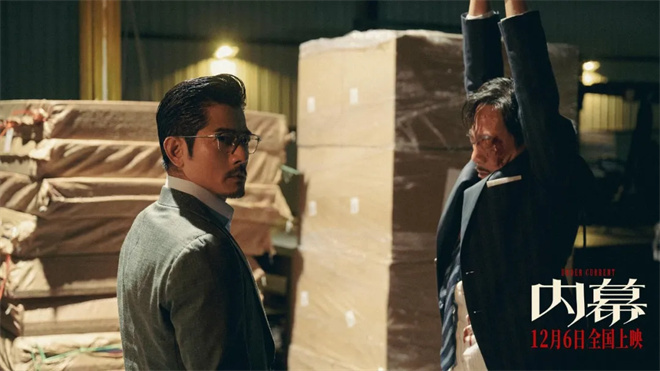 对话·郭富城|与吴镇宇25年再合作 带来这部犯罪片 -9