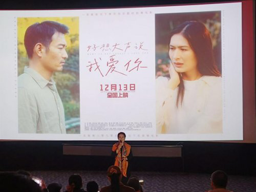 《爱你》（BD720P/3.2G-MKV）高清版资源下载链接国语版网盘