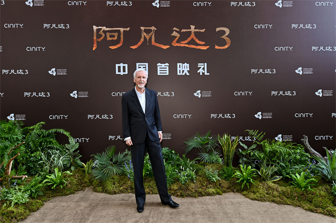 《阿凡达3》迅雷BT资源百度云盘【HD-MP41.7GB】正版高清国语版