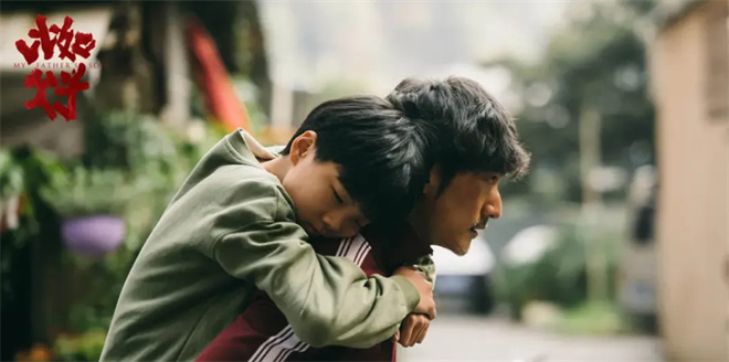 解析电影《比如父子》:开启虚拟城市的任意门 -5 解析电影《比如父子》:开启虚拟城市的任意门 -5