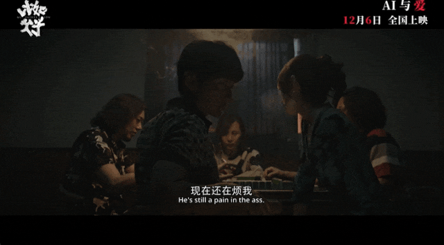 对话·宋洋 | 演戏20年被评戏红人不红 他回应了！ -5