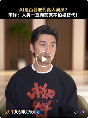 对话·宋洋 | 演戏20年被评戏红人不红 他回应了！ -8