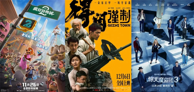 《得闲谨制》清晰版阿里云盘迅雷资源「HD1080P/3.4G-MKV」国语中字