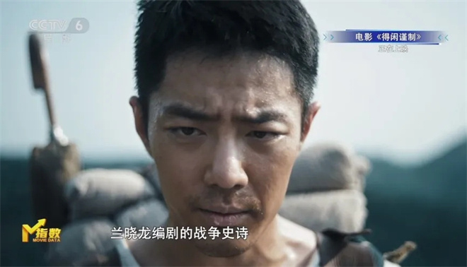 《得闲谨制》热度攀升 贺岁档影片即将接棒 -16 《得闲谨制》热度攀升 贺岁档影片即将接棒 -16